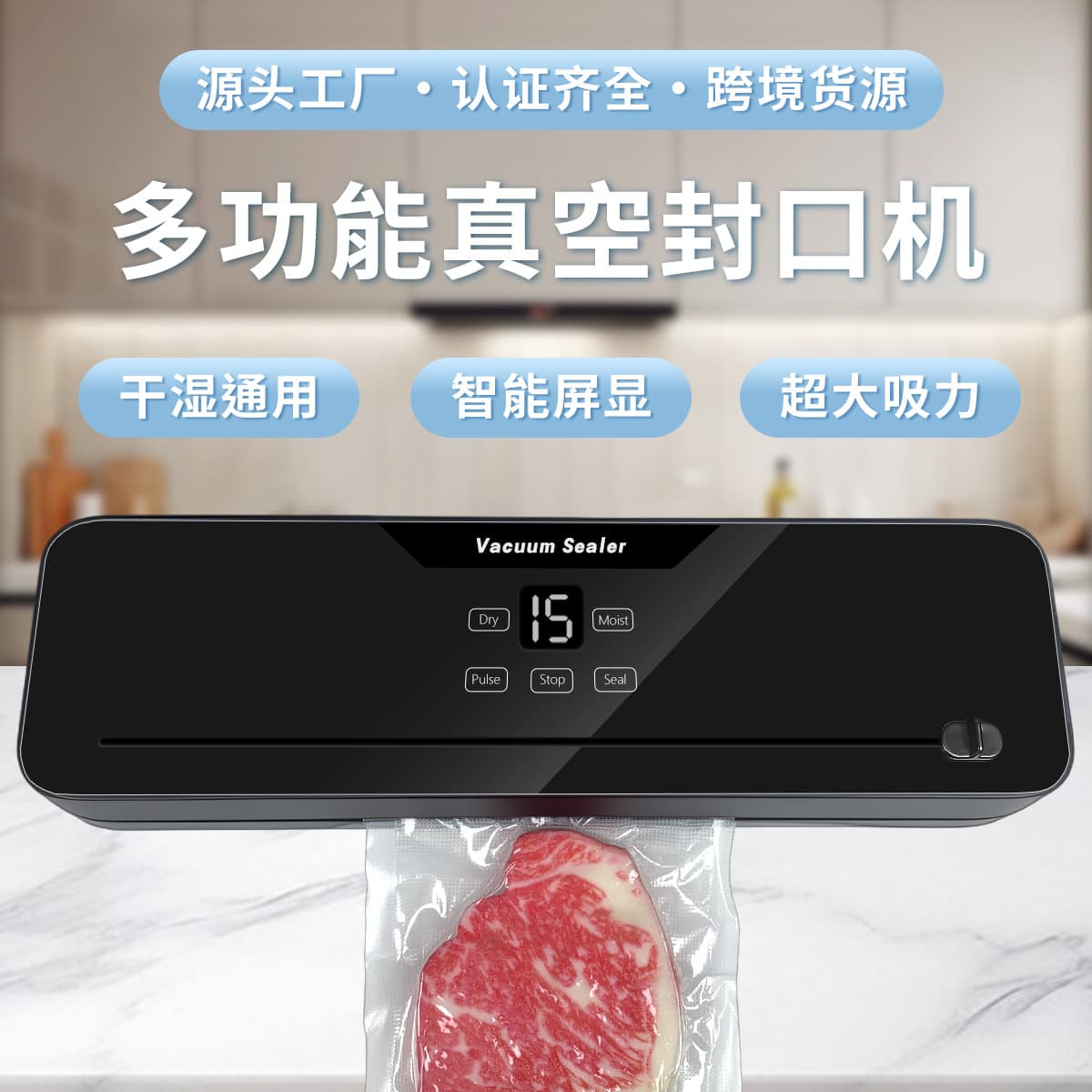Automatic Vacuum Sealer Machine Smart Home Small Food Fresh Keeping Packaging Machine Wet and Dry Dual Use Vacuum Sealer