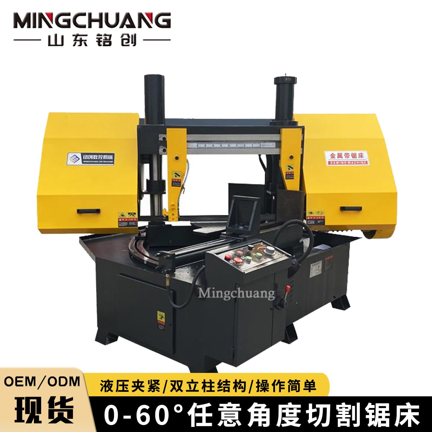 Fully Automatic Saw GB4250 Angle Saw, 0-45 Degree Arbitrary Angle Cutting, Horizontal Band Saw