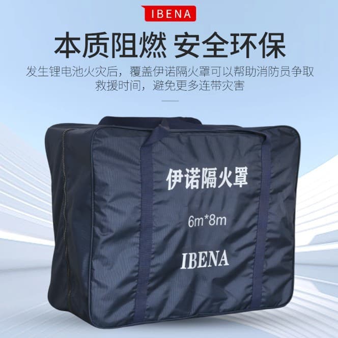 INNOAM-610 INNO Fire Shield, INNO Fire Blanket, INNO New Energy Vehicle Fire Shield