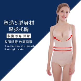 Body Shaper for Postpartum Waist Tummy Control, High-Waist Waist Cincher, Full-Body Shapewear Bodysuit with Girdle