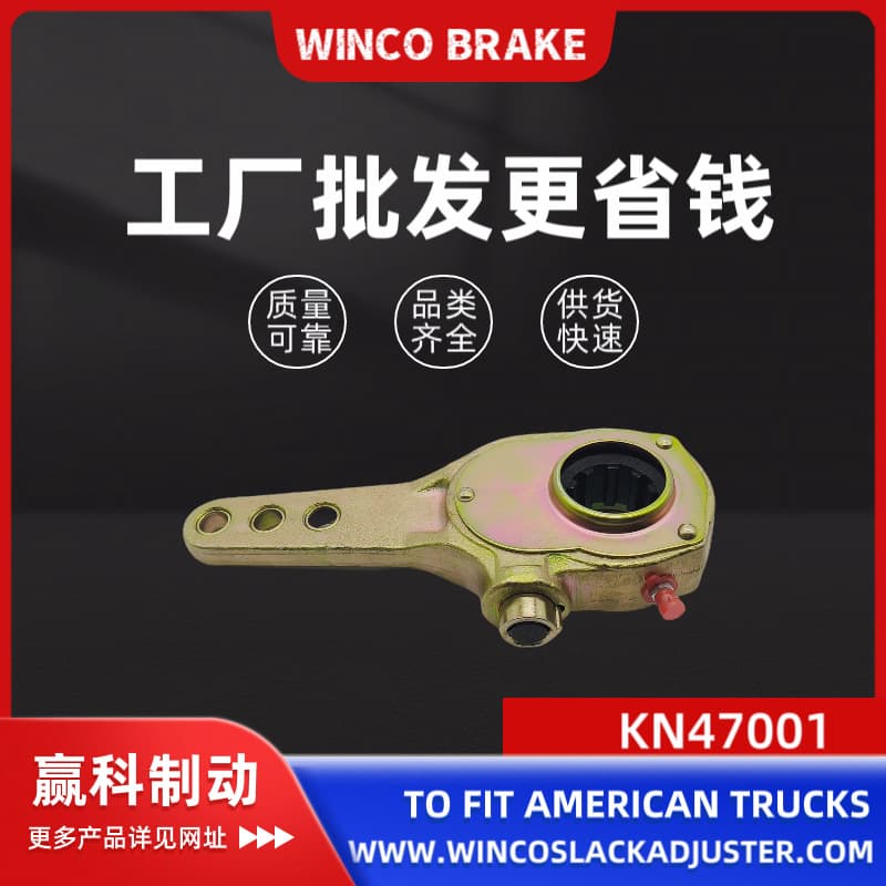 Peterbilt Manual Brake Adjuster Mark Heavy Truck Parts Brake System Accessories Wholesale KN47001