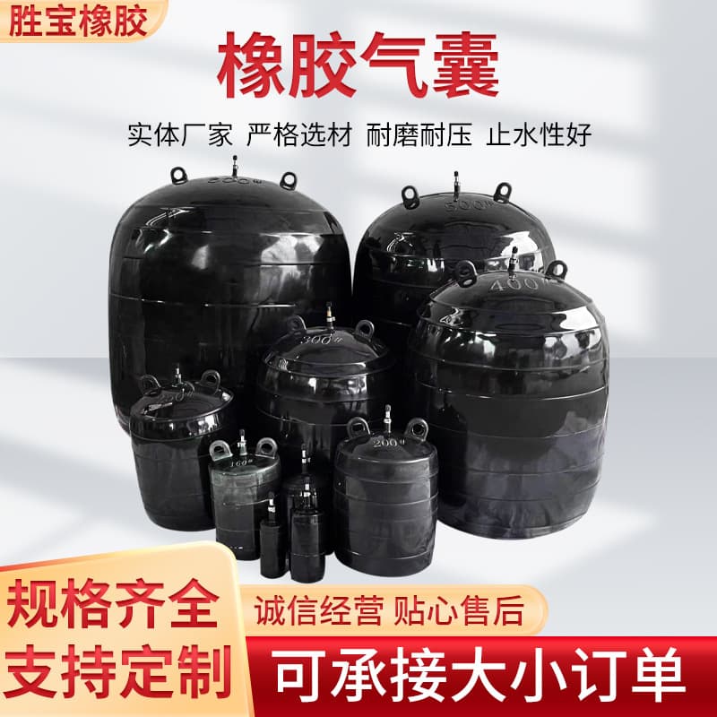 Municipal High-Pressure Pipe Plugging Airbag Water Tightness Test Airbag Water Blocking Airbag Sewage Pipe Rubber Airbag