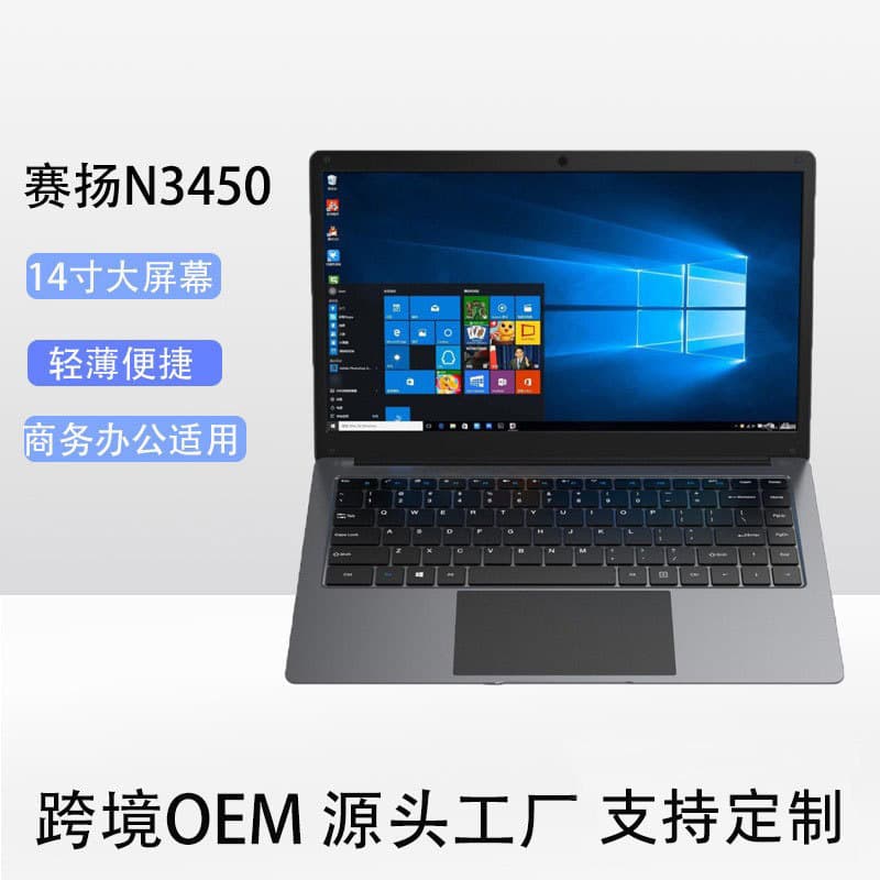 14-inch laptop N3450, portable, suitable for business, office, and student use, lightweight and easy to assemble and wholesale across borders.
