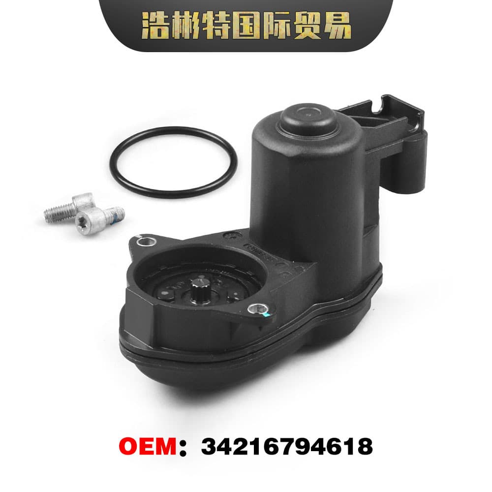 Rear brake caliper motor, electronic parking caliper motor suitable for BMW and Land Rover 34216794618
