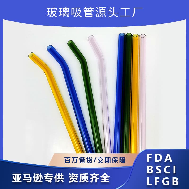 Factory Supply 12X200mm Transparent High Borosilicate Colored Glass Straw Heat Resistant Eco-friendly Milk Tea Straw