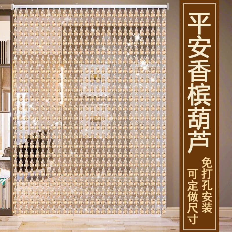 Beaded curtain hanging, plastic anti-mosquito indoor bedroom entrance partition gourd home decor no-drill door curtain wholesale.