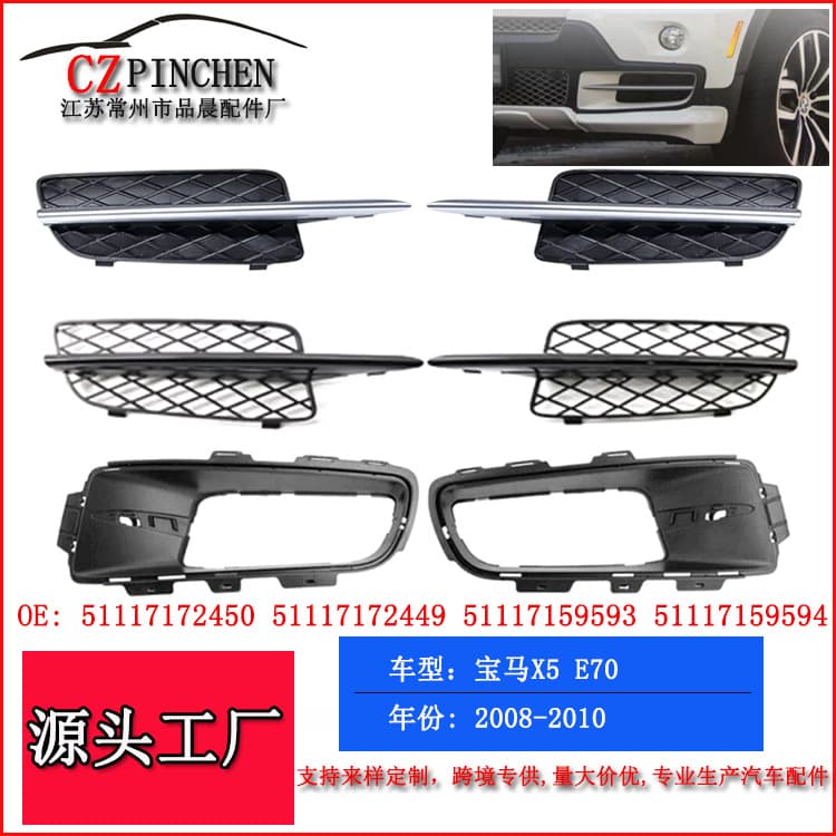 For BMW X5 E70 07-10 Front Bumper Fog Light Frame Lower Grille Fog Light Grille