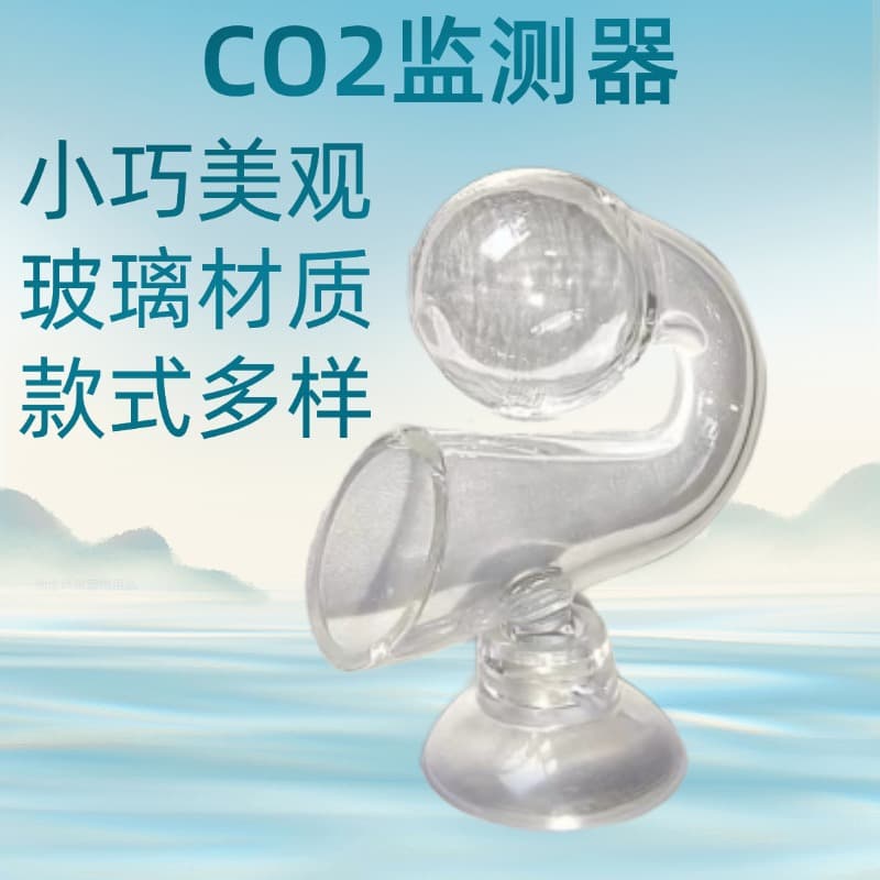 Carbon Dioxide Monitor Aquarium Equipment Planted Tank Accessories CO2 High Borosilicate Glass Detector Aquarium Specific