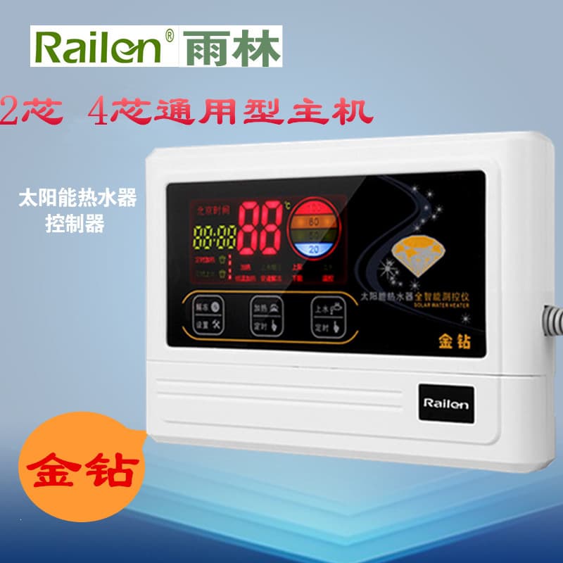 Solar water heater accessories Rainforest Gold Diamond automatic water filling instrument controller temperature and water level display and control instrument