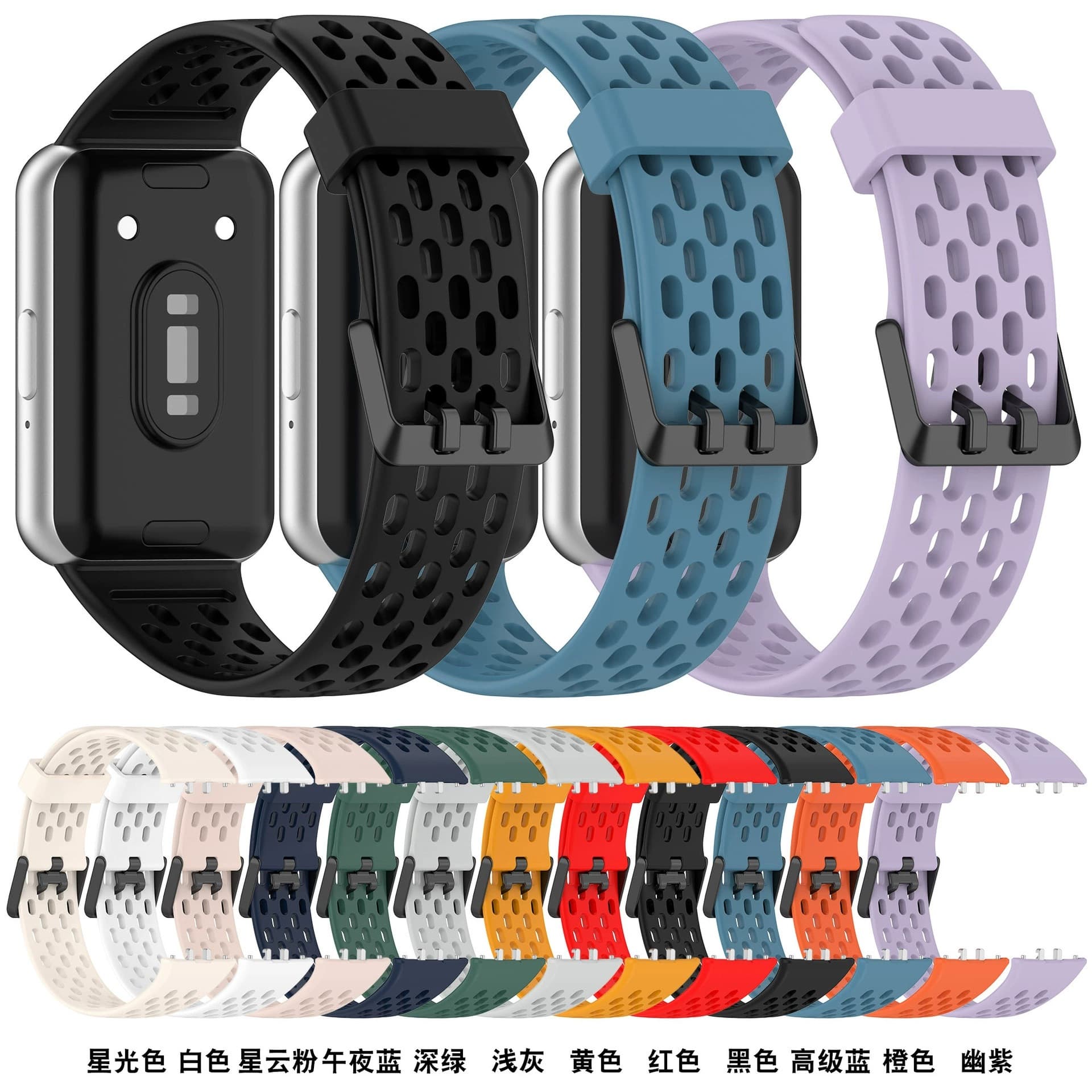 Suitable for Samsung Galaxy Fit3 Watch Silicone Strap U Buckle Sports Hole Strap/Wristband