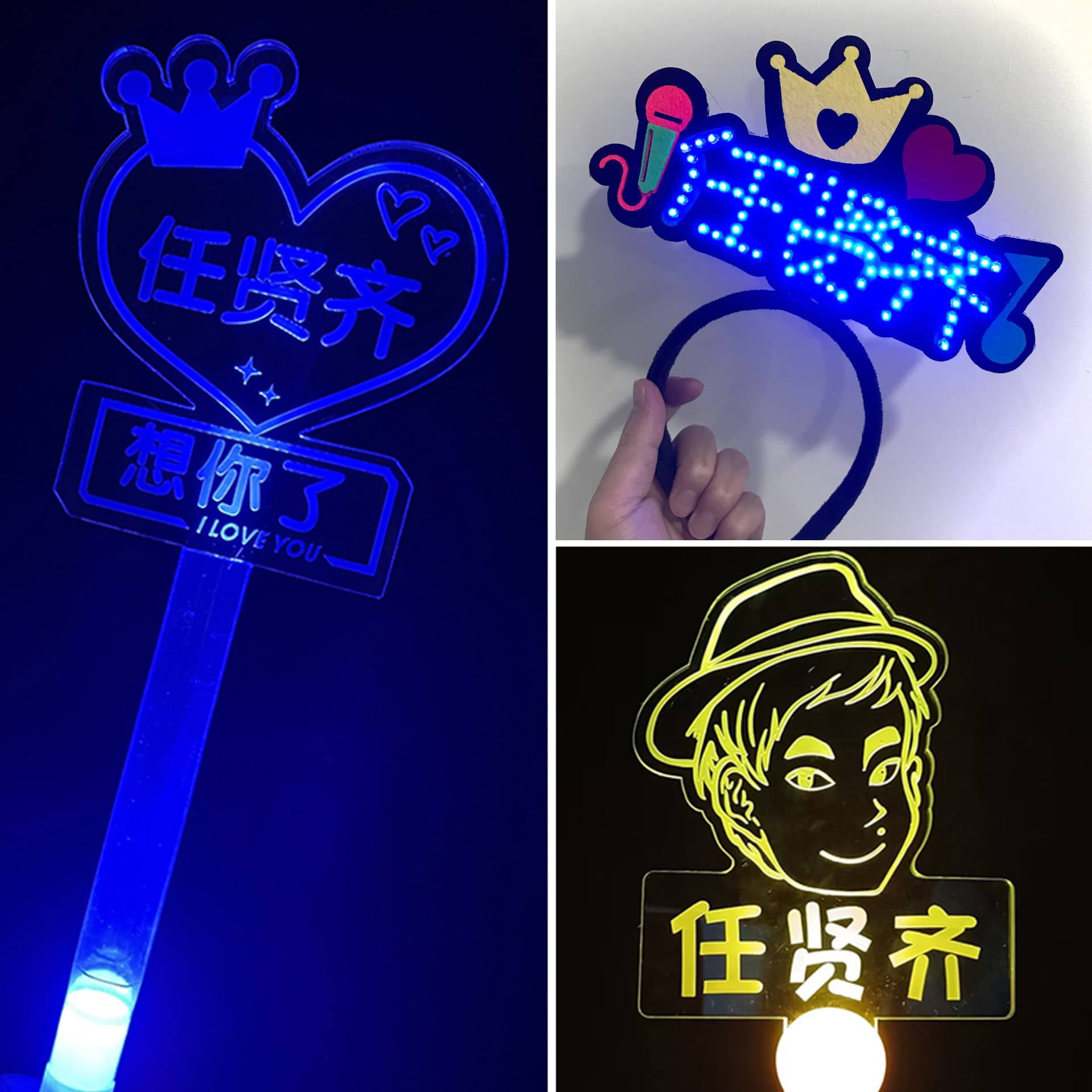 Richie Jen concert support light sticks, custom light-up headbands, hand lights, glow sticks, headwear, and other cheering props