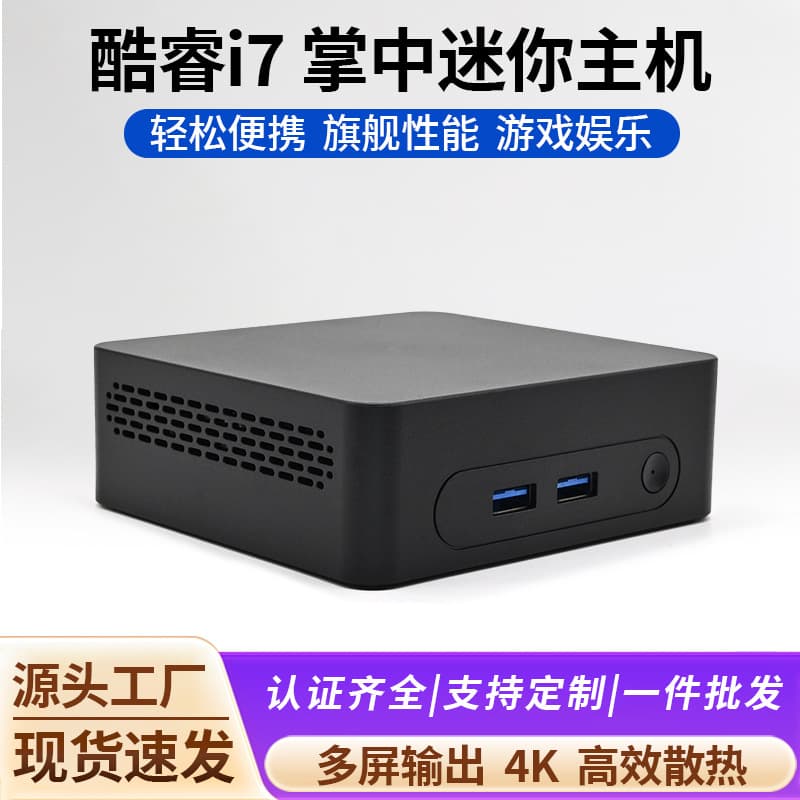 Mini PC Host i3/i5/i7 4th/7th Gen Small Desktop for Office and Gaming Mini PC Micro Computer