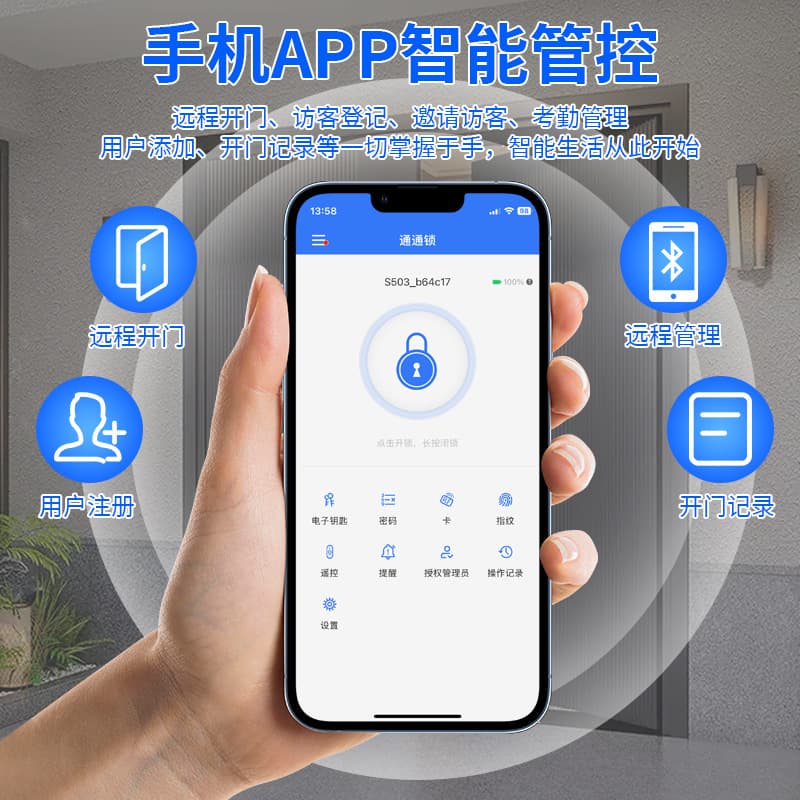 Tongtong Lock Mobile APP Smart Lock with Password, Card Swipe, Bluetooth Door Access, Fingerprint, Remote, Waterproof All-in-One Door Access System