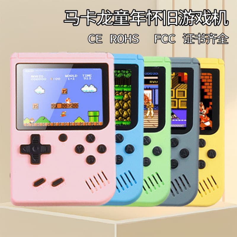 Cross-border handheld game console, nostalgic retro classic arcade game, student dual-player mini popular handheld console