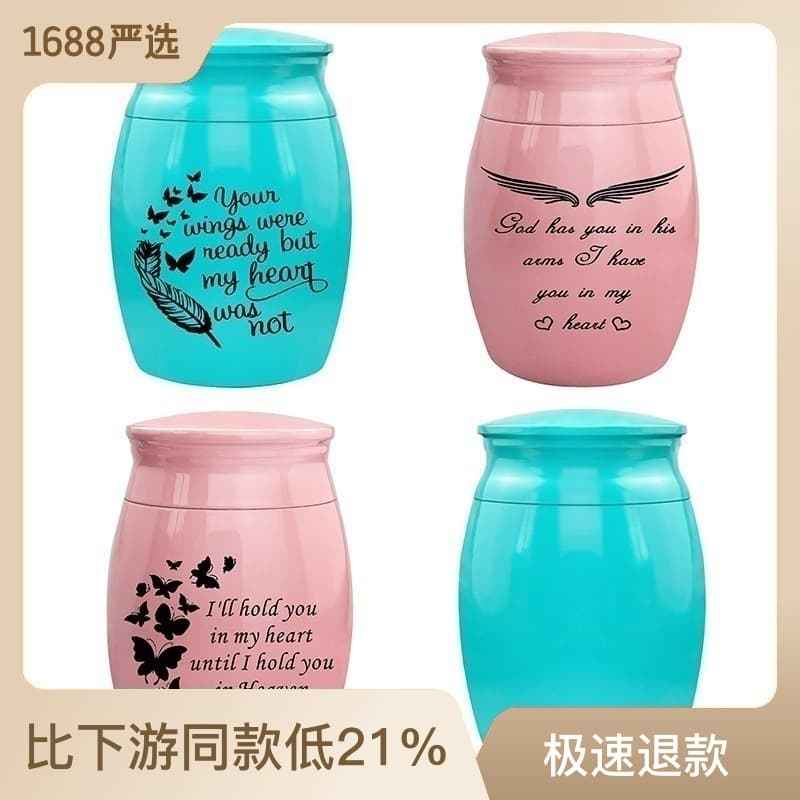 Amazon Hot Selling Stainless Steel Pet Cremation Urns, Pink Urns, Mini Perfume Bottles