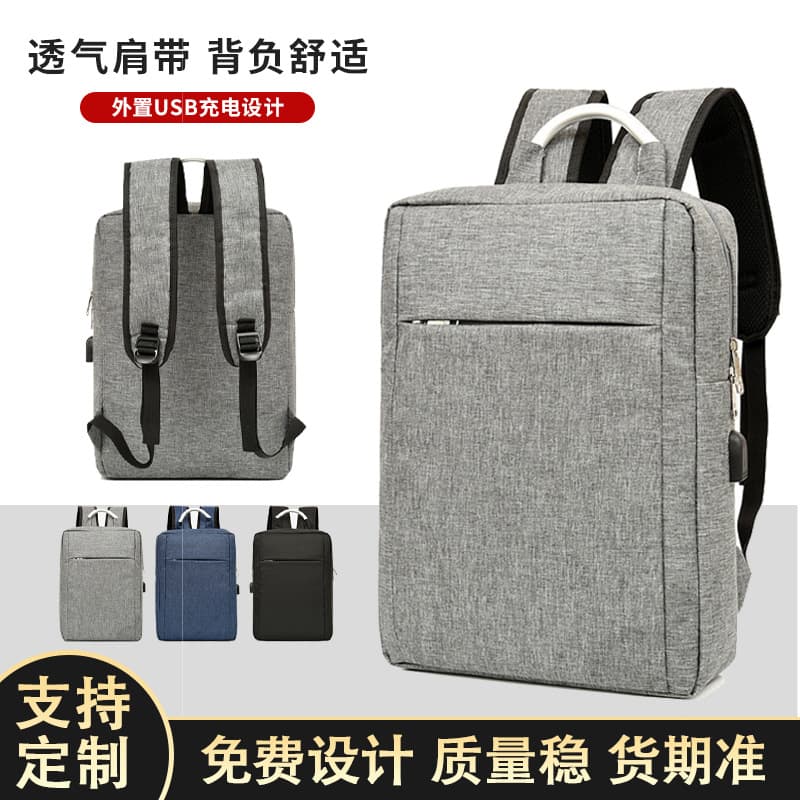 2025 Men's Casual USB Business Sports Backpack Commuter Laptop Bag Travel Bookbag Custom Logo Available