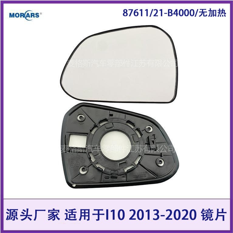 87611/21-B4000 Compatible with I10 2013-2020 Side Mirror Glass / Non-Heated