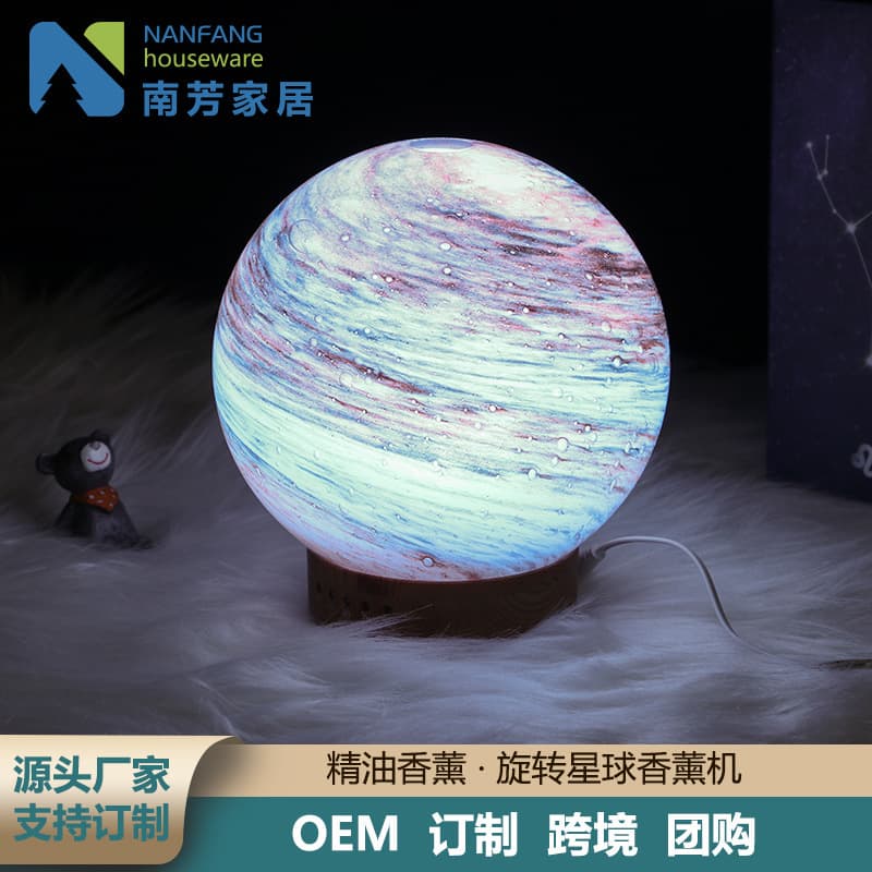 New Rotating Planet Aromatherapy Diffuser Mini 100ml Humidifier Desktop Bedroom Office Essential Oil Diffuser