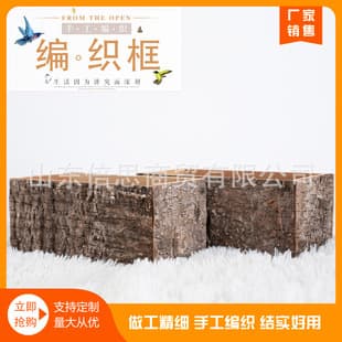 Factory Wholesale Birch Bark Bucket Birch Bark Box Christmas Supplies DIY Supplies Green Plant Pot Succulent Pot
