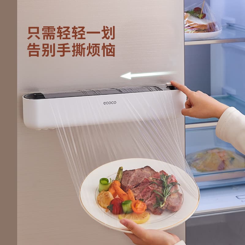 Plastic Wrap Cutter with Sliding Blade for Kitchen, Disposable Food-Grade Bags, Large Roll Wall-Mounted Refrigerator Helper