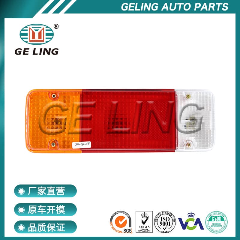 Professional Auto Parts Supplier Truck Three-Color Tail Light for Hino 300 500