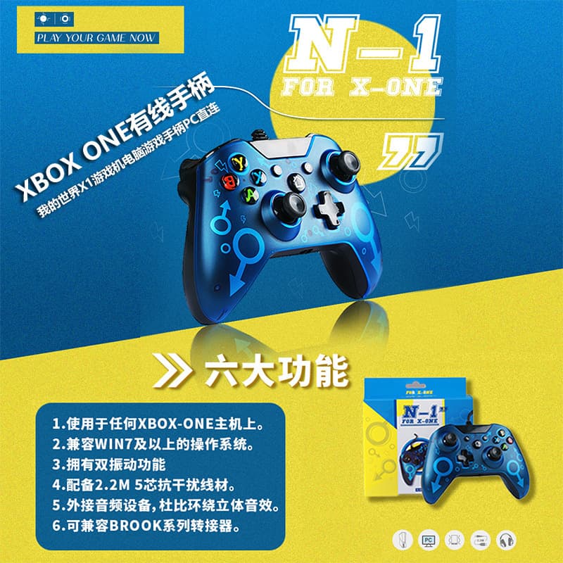 N-1 Wired Game Controller for Xbox One, USB Controller with Dual Vibration, PC Wired Gamepad