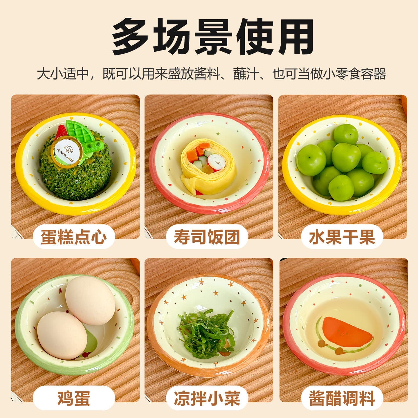 Cute Small Dish, Particularly Beautiful Condiment Dish, Underglaze Color Ceramic Sauce Dish, Ketchup Dish, Exquisite Snack Dish