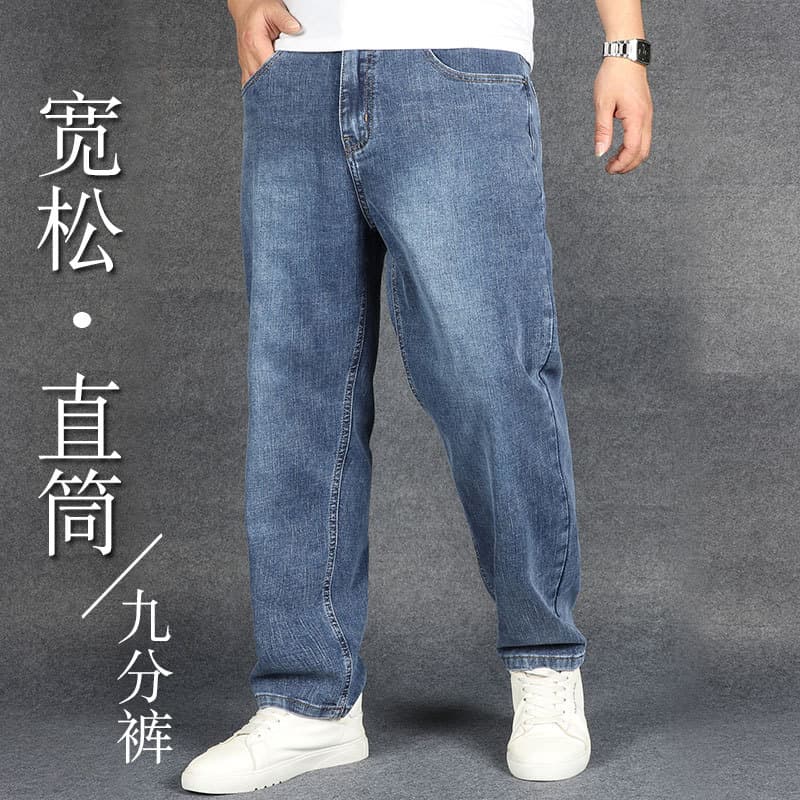 Spring/Autumn Stretch 9/10 Length Jeans for Men 2024 New Loose Tapered Harem Short Leg Casual Pants