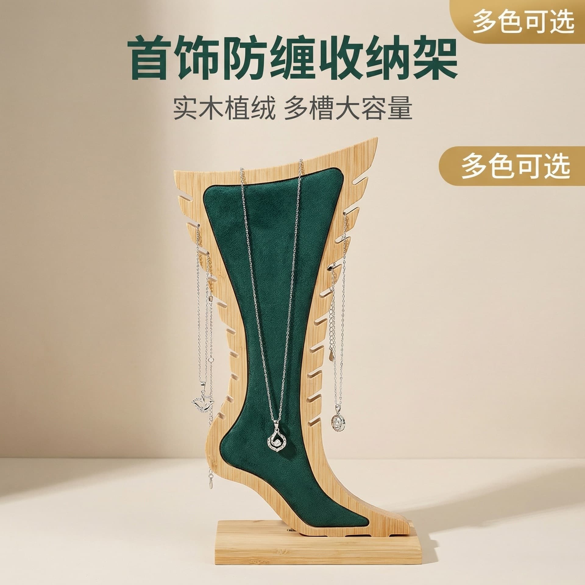 Cross-border New Product Factory Wholesale Creative Foot-shaped Necklace Anklet Jewelry Stand Live Streaming Window Display Stand Necklace Hanger
