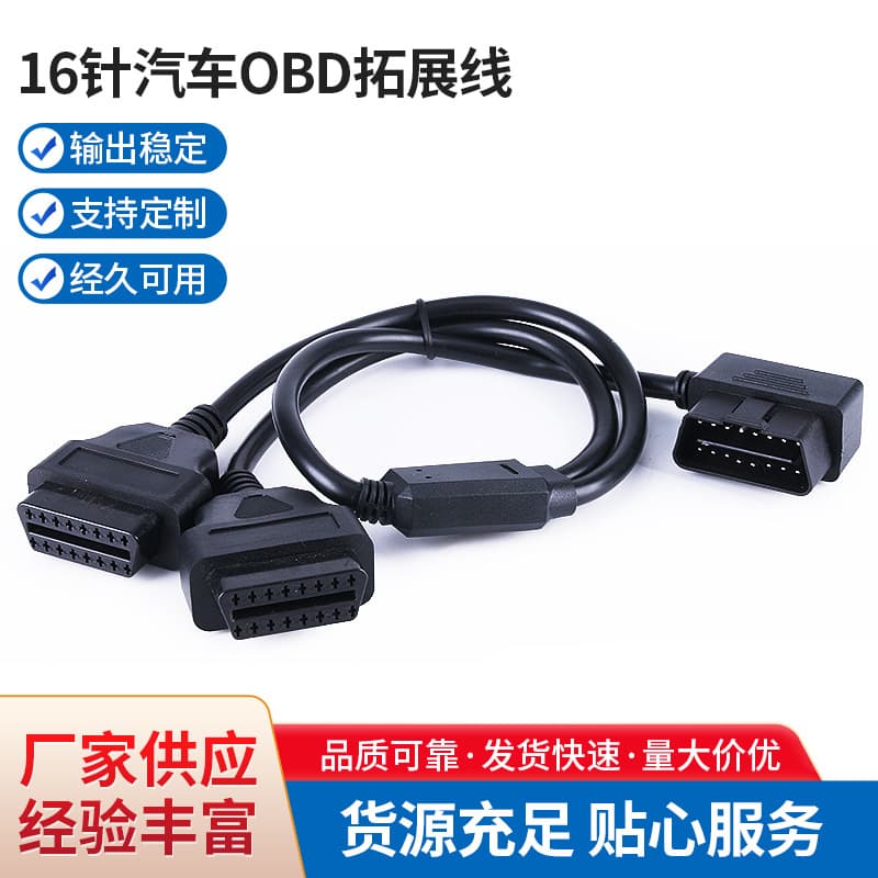 L-Shaped OBD2 Extension Cable 180 Degree Bend Head 90 Degree Converter Line 16 Pin Car OBD Expansion Cable For Electric Vehicles
