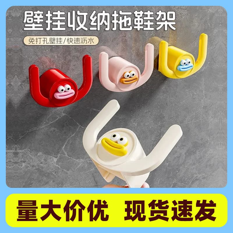 Slipper hooks, wall-mounted slipper racks, no-drill shoe storage, toilet draining racks, bathroom and kitchen storage racks