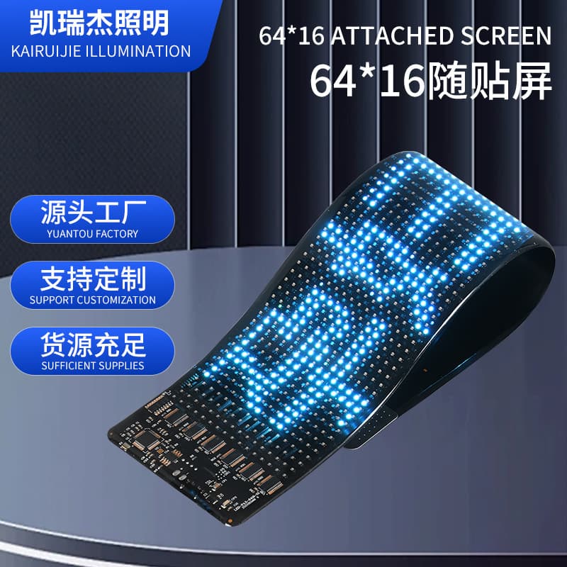 LED flexible display screen, APP Bluetooth vehicle advertising screen, full-color smart car sticker, cross-border best-selling soft and waterproof screen.