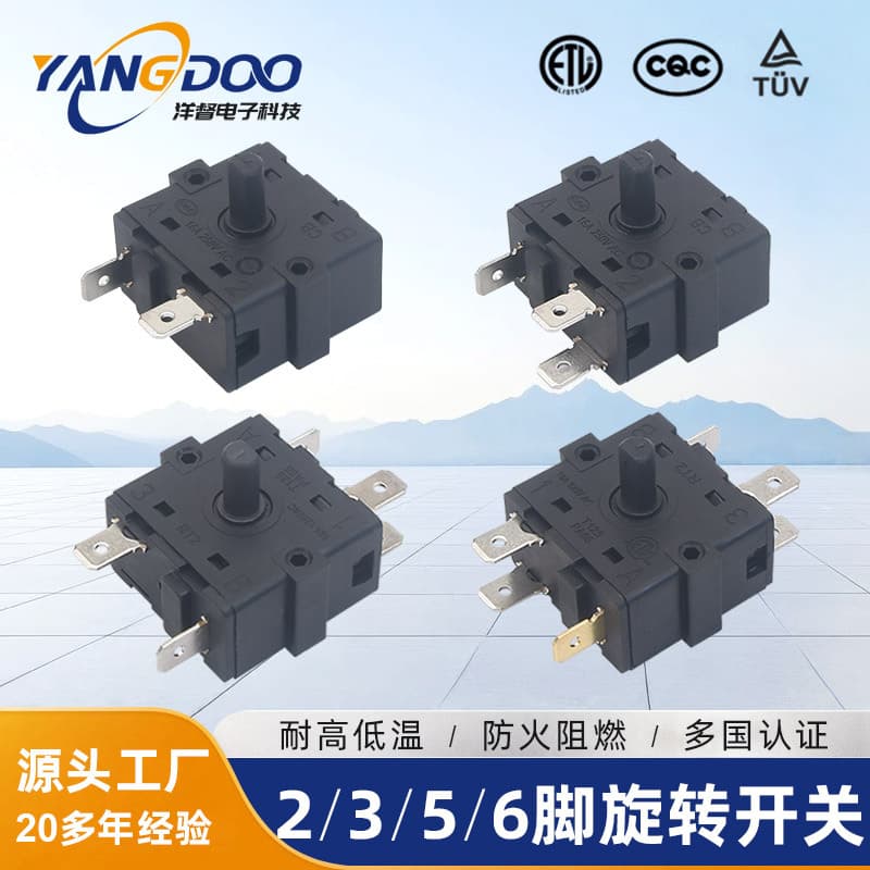 High-current safety-certified oven toaster garment steamer heater blender coffee machine rotary knob switch