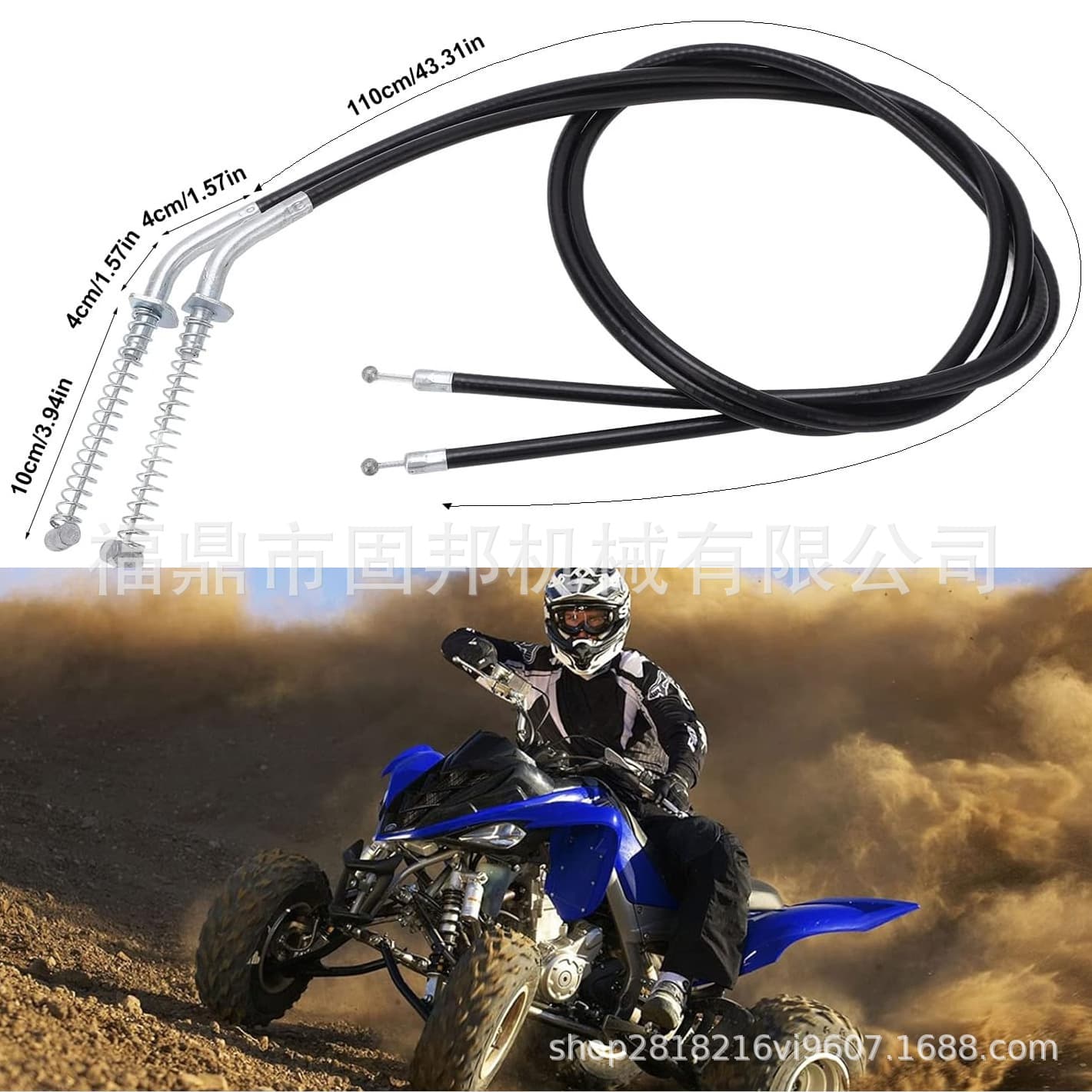 GY6 150CC ATV Sand Vehicle Parts 50-250CC Small Bull Big Mars Front Drum Brake Cable Brake Pull Wire