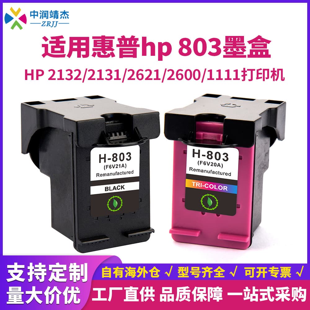 Compatible with HP 803 Ink Cartridge for 1112 2132 2621 2622 2623 Continuous Ink 2131 Printer HP803XL