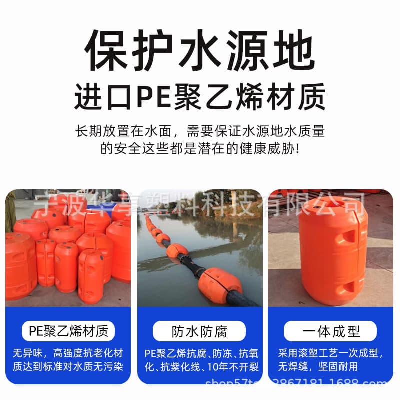 Clamp-type pipeline buoys, water engineering dredging and sewage discharge, marine reservoir plastic float pipeline buoys factory E18