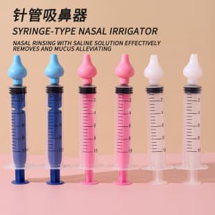 Cross-border Syringe-type Nasal Aspirator, Newborn Baby Nasal Aspirator, Infant Nasal Irrigation Tool for Suctioning Mucus