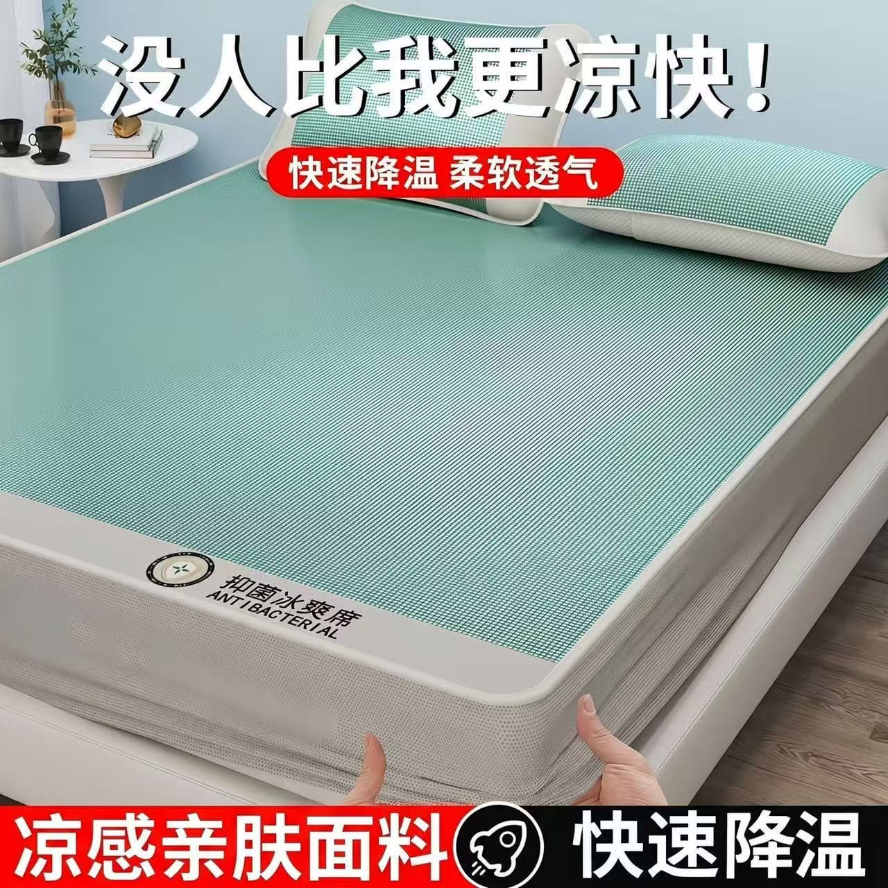 Ice Silk Fitted Sheet Summer Cooling Mat 2026 New Summer Bed Cover Mattress Protector Full Wrap Set Bed Sheet Set