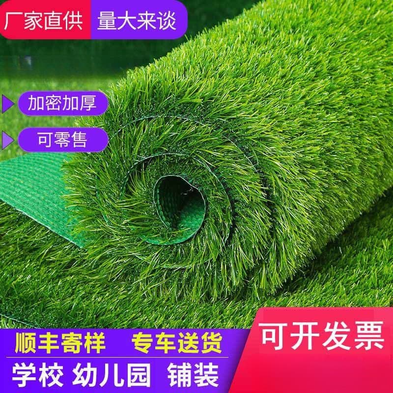 Artificial Grass Turf Mat for Construction Site Fencing, Outdoor Garden Courtyard Green Fake Lawn, Amazon