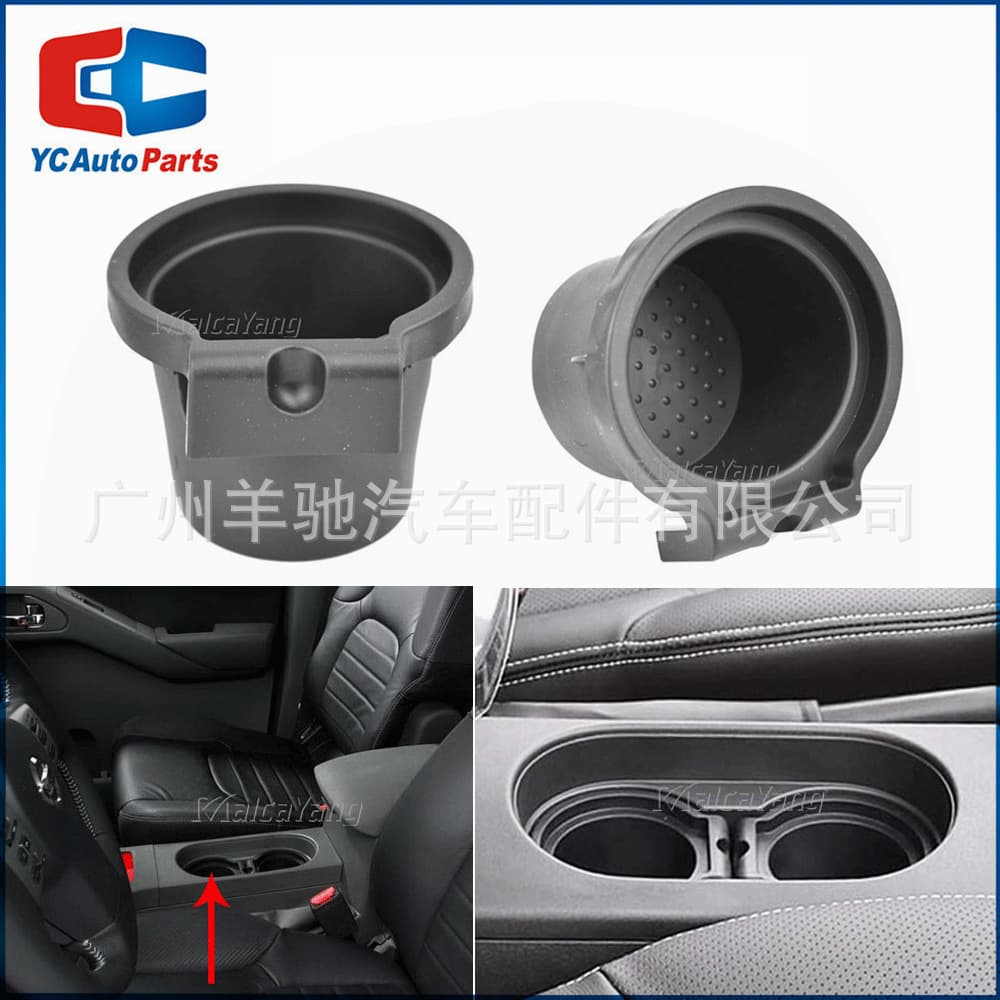 96975-EA000 car beverage water cup holder for Nissan Frontier Xterra Pathfinder