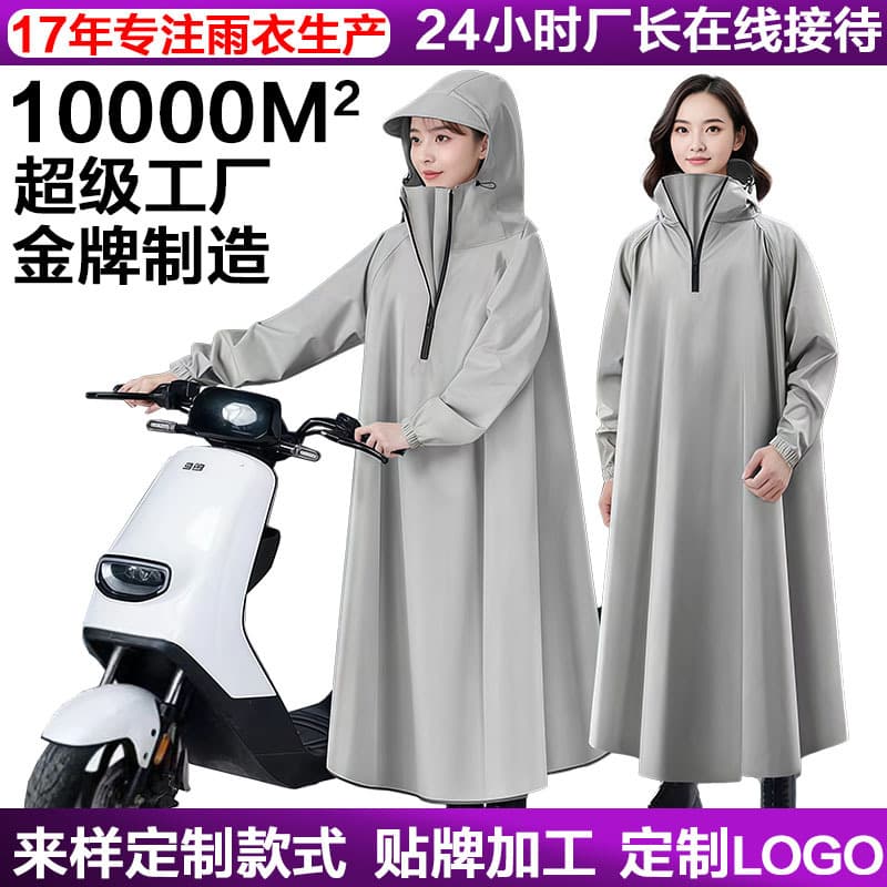 Raincoat Electric Vehicle Windbreaker Style Women's Hooded Full Body Heavy Rain Protection Outdoor Adult Wear Over Clothes Electric Bike