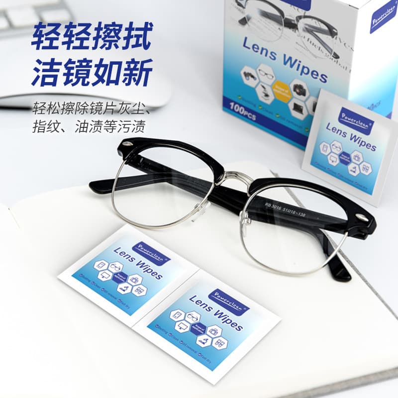 Eyeglass Wipes Disposable Anti-Fog Wipes Individually Wrapped for Phone Screen Degreasing and Eyeglass Cleaning Cross-Border