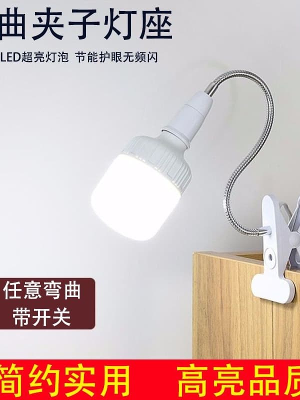 Eye-Protection Study Desk Lamp, Bedside Night Light with Plug-in LED Clip-on Bulb for Makeup Lighting and Photography Fill Light