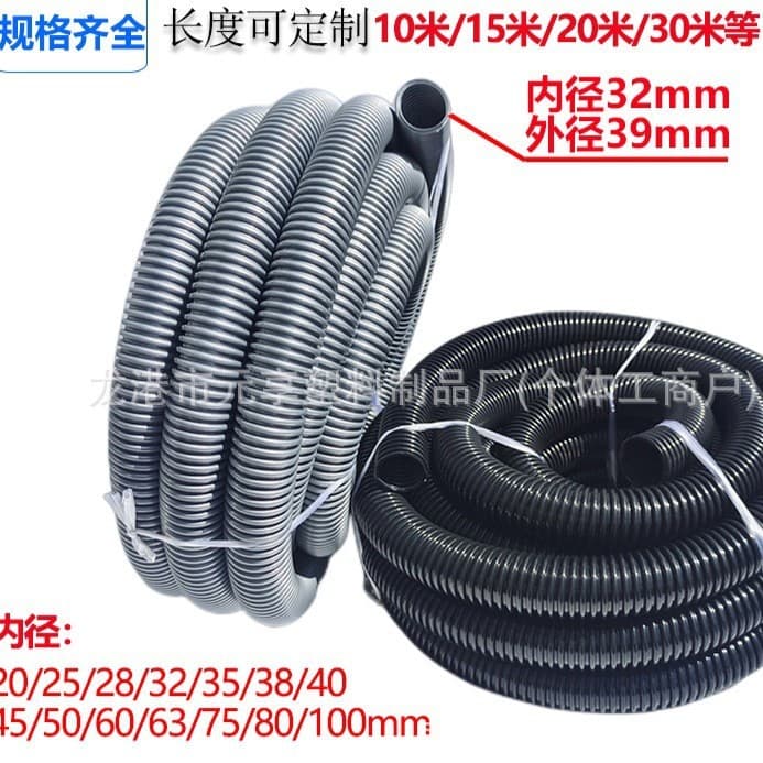 Factory direct sales of vacuum cleaner hoses, 32mm inner diameter, 39mm outer diameter, industrial and household EVA threaded hoses and corrugated pipes.