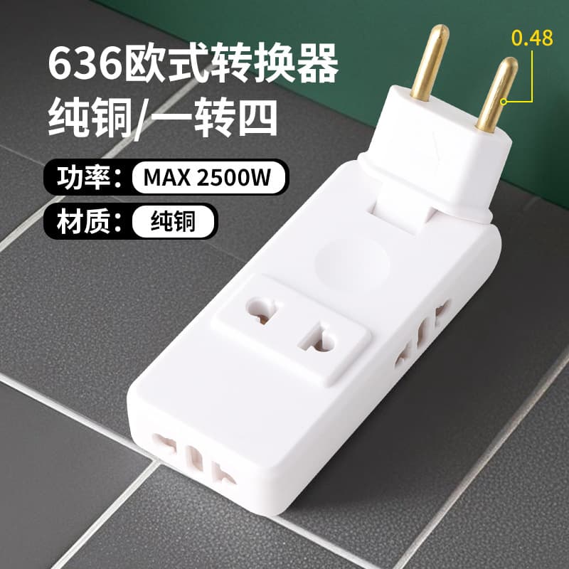 180-degree rotatable ultra-slim EU standard multi-outlet wall-mounted expansion power converter plug adapter
