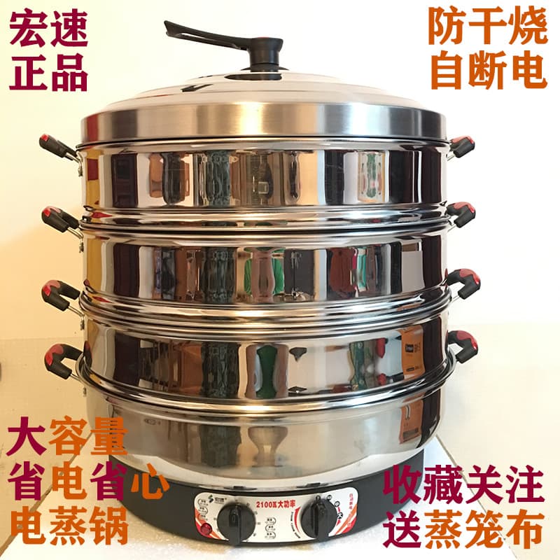 Wholesale Stainless Steel Commercial Large Capacity Plug-in Steamer with Heat Preservation, Upgraded Multifunctional Three-Tier Home Steaming Dish