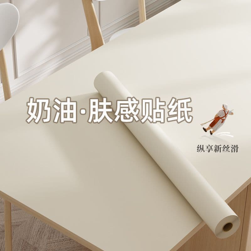 Self-adhesive thickened soft-touch wallpaper for wardrobe recoloring, old cabinet door and sliding door renovation, furniture refurbishment film