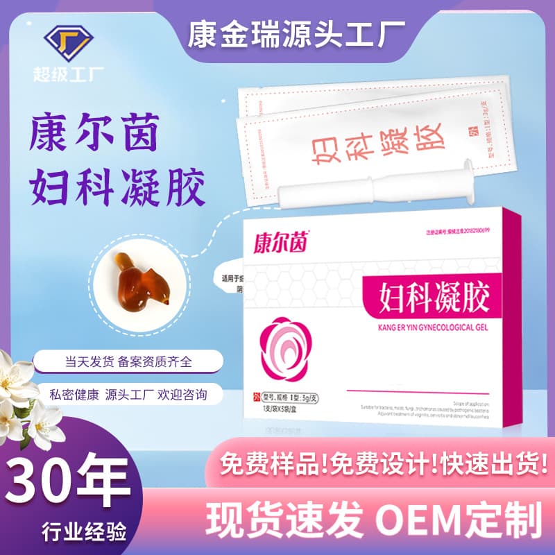 Gynecological Gel Manufacturer - Female Intimate Care Cleansing Gel with Medical Device License for OEM Processing