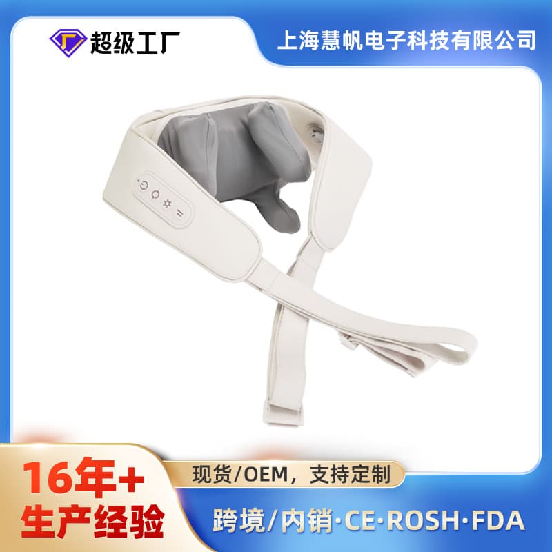 Cervical Massager Shoulder Neck Back Massager Trapezius Muscle Simulation Human Kneading Shawl Hot Compress