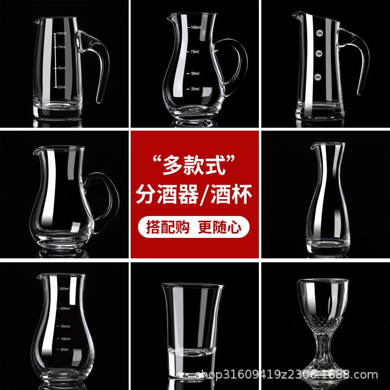 Crystal Glass Liquor Pourer Whiskey Decanter with Scale Small White Wine Cup Public Cup Modern Simple Style Home Decor Accessories